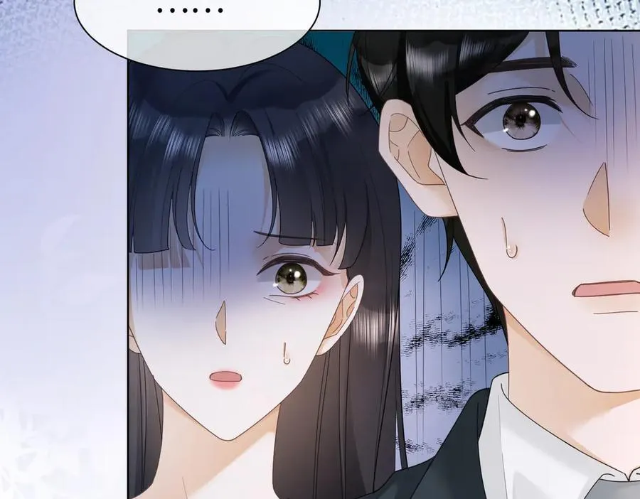 第25话 惩治苏雪 第70页