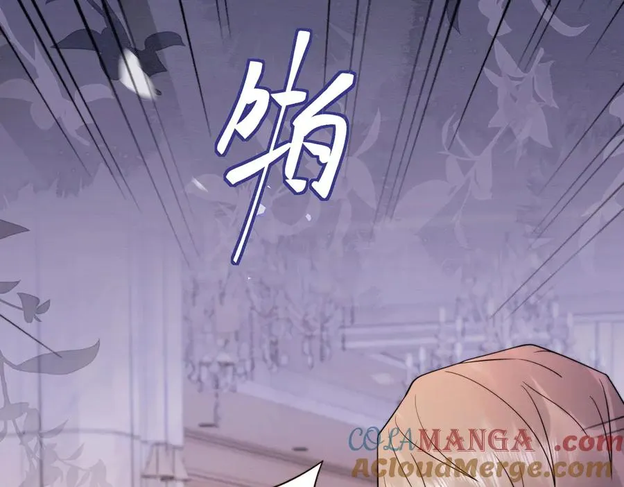 第26话 小婶婶_or小嫂嫂？ 第9页
