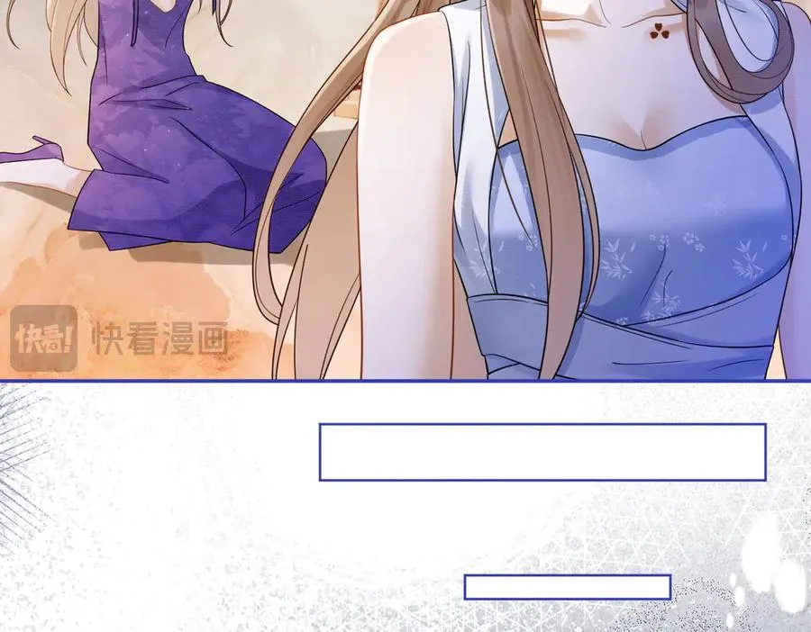 第26话 小婶婶_or小嫂嫂？ 第23页