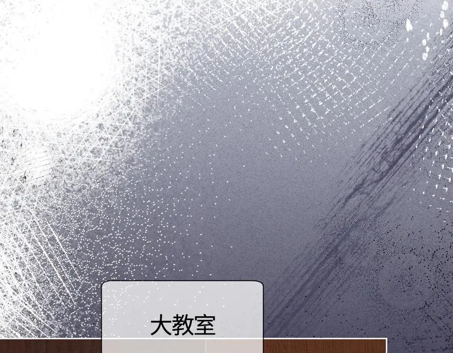 第26话 小婶婶_or小嫂嫂？ 第24页