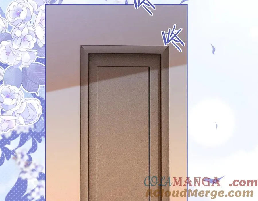 第26话 小婶婶_or小嫂嫂？ 第45页