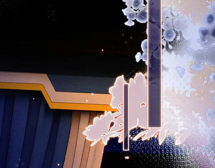 第26话 小婶婶_or小嫂嫂？ 第56页