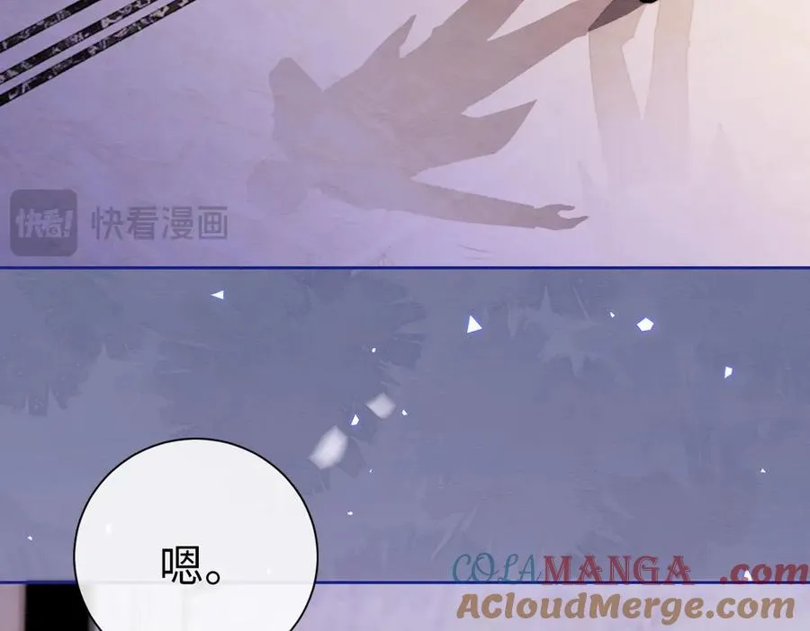 第26话 小婶婶_or小嫂嫂？ 第65页
