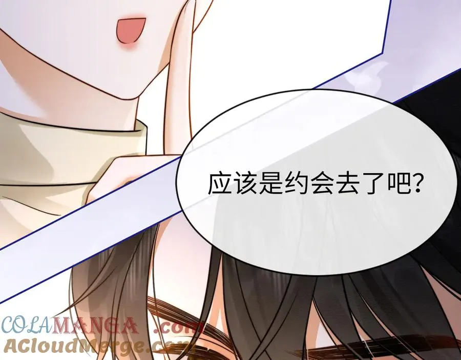 第26话 小婶婶_or小嫂嫂？ 第69页