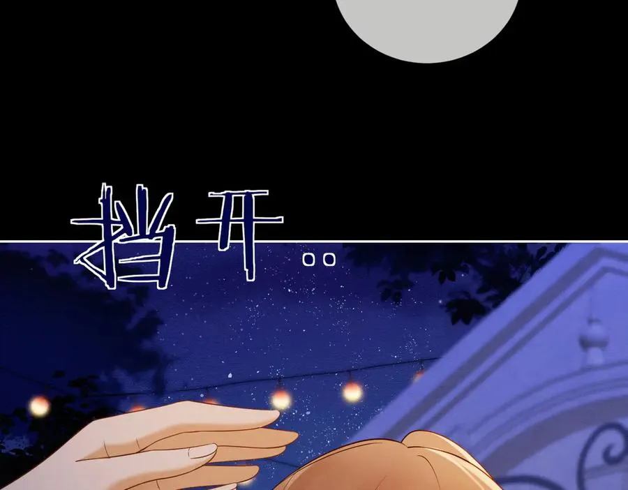 第26话 小婶婶_or小嫂嫂？ 第104页