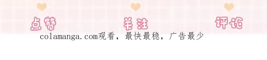 第26话 小婶婶_or小嫂嫂？ 第131页