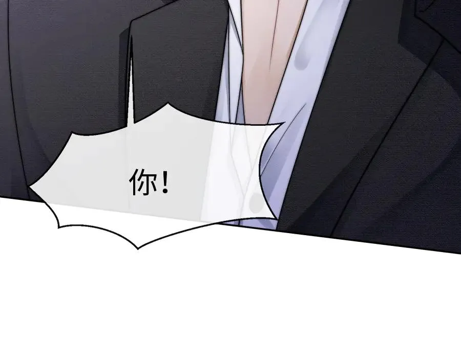 第27话 总裁被撩到 第35页