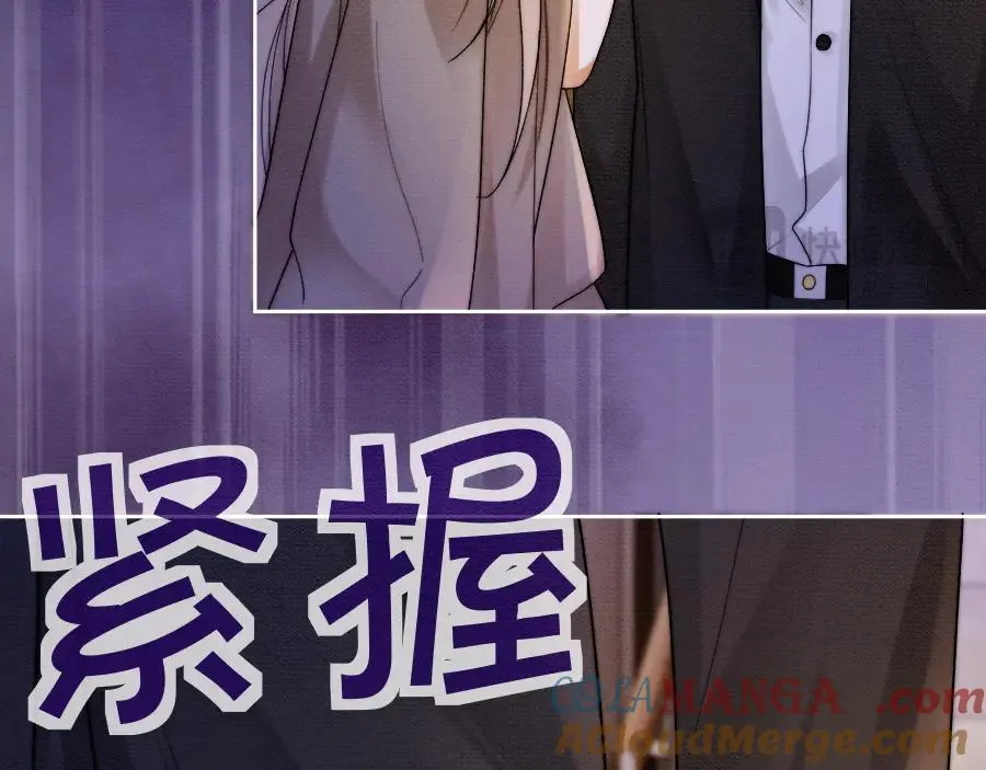 第27话 总裁被撩到 第41页