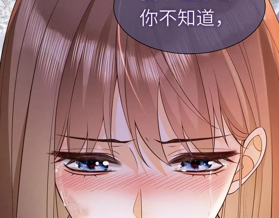 第27话 总裁被撩到 第50页