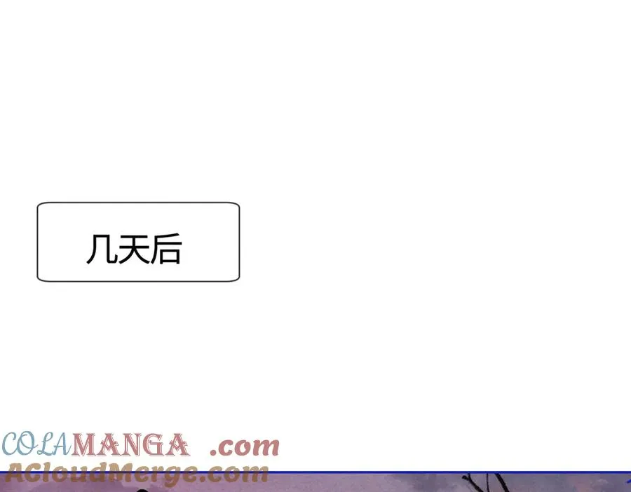 第27话 总裁被撩到 第57页