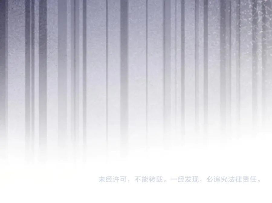 第27话 总裁被撩到 第122页