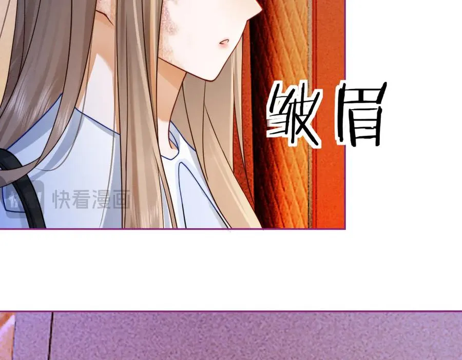 第28话 总裁为小女佣使用心机 第14页