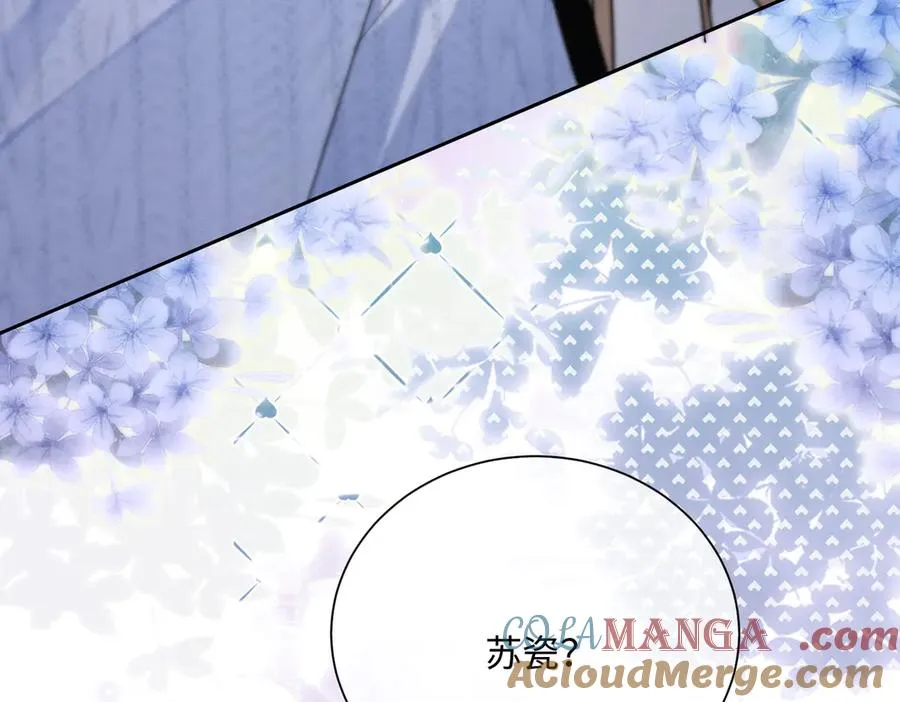 第28话 总裁为小女佣使用心机 第33页