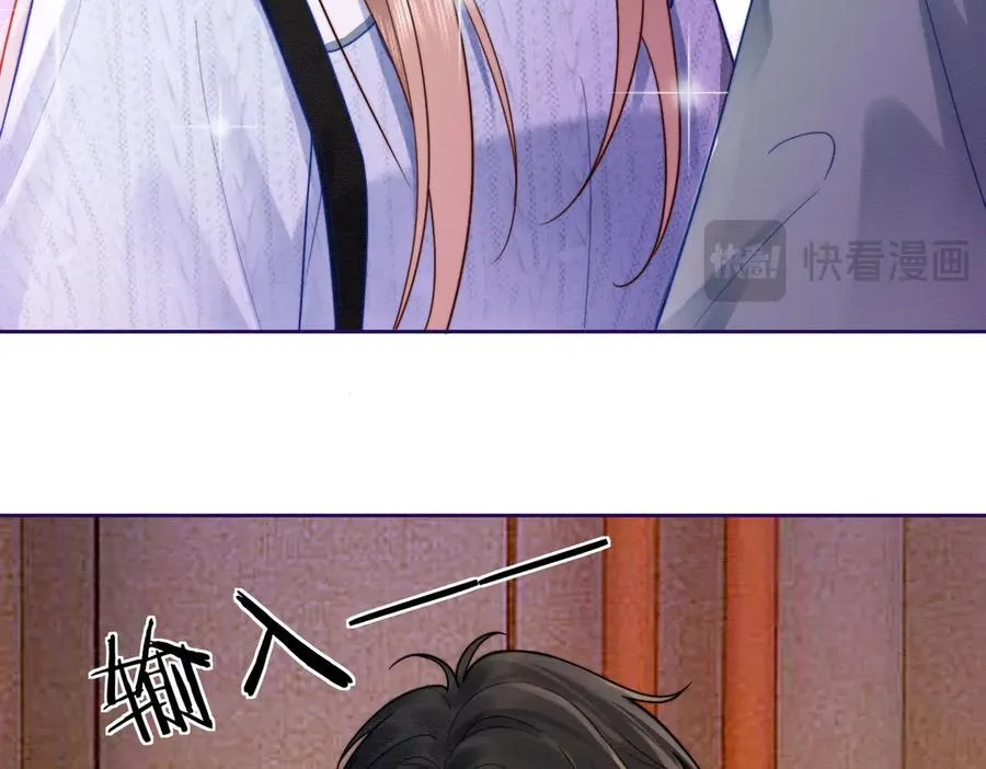 第28话 总裁为小女佣使用心机 第50页