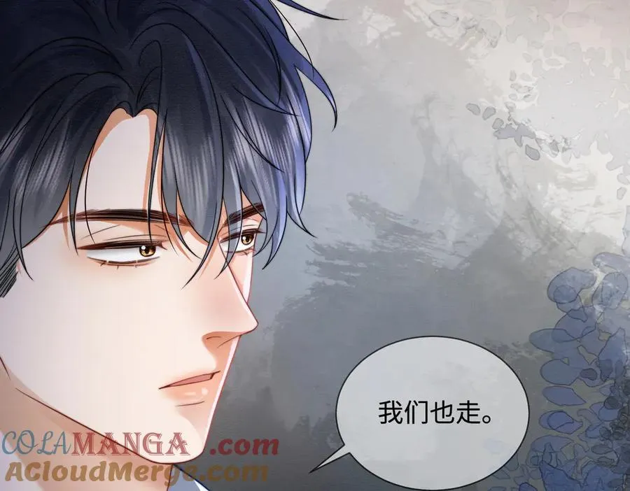 第28话 总裁为小女佣使用心机 第81页