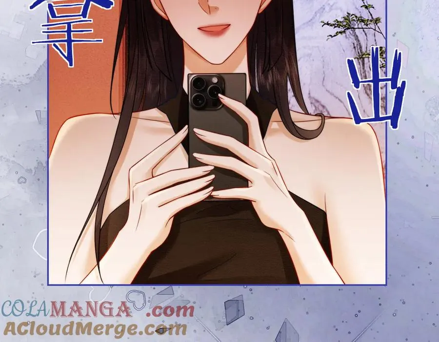 第28话 总裁为小女佣使用心机 第109页