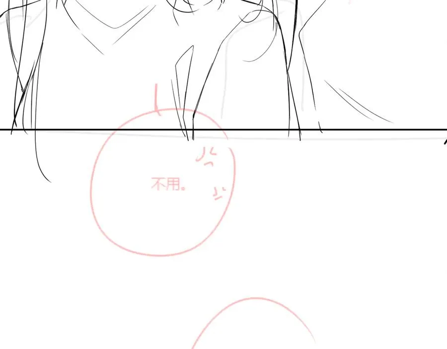 第28话 总裁为小女佣使用心机 第118页