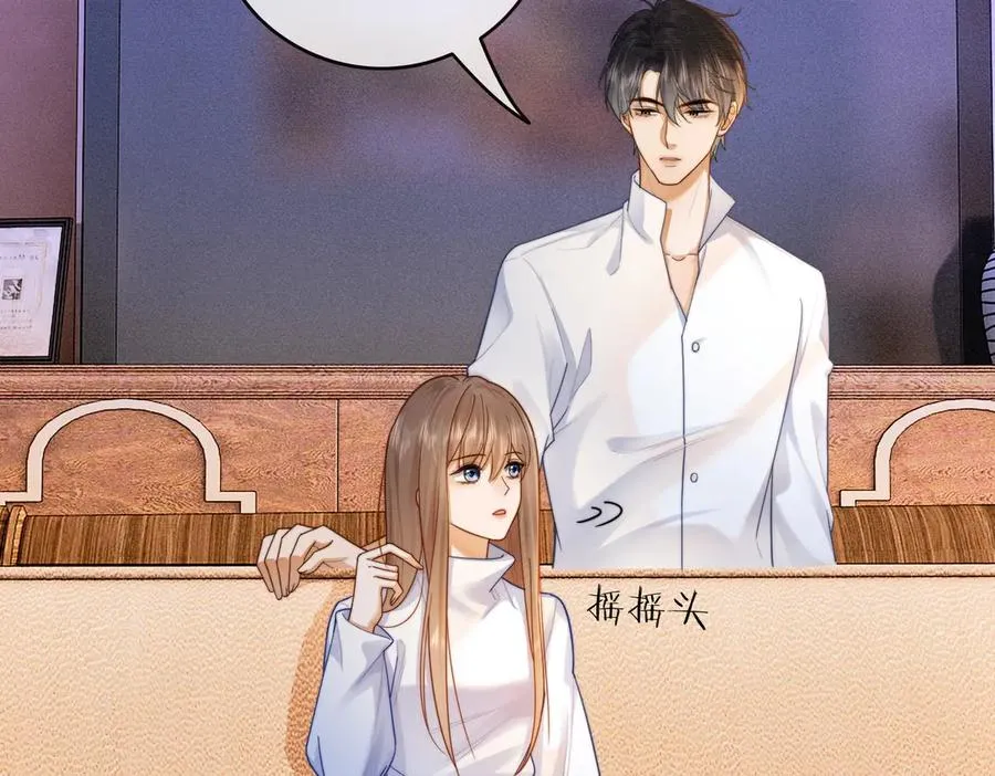第29话 小女佣过分优秀总裁更爱了 第34页
