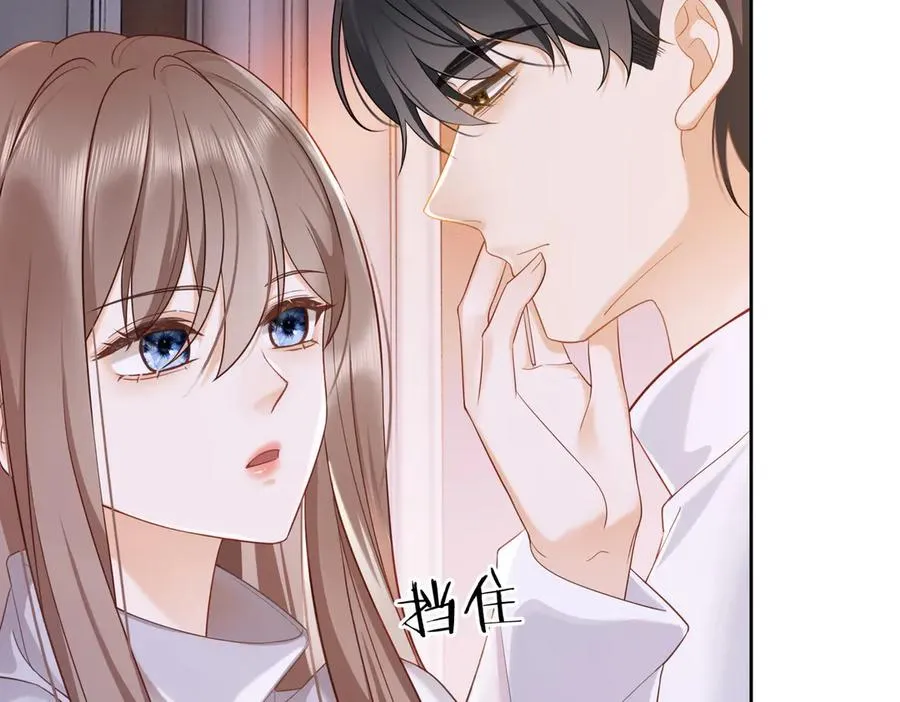 第29话 小女佣过分优秀总裁更爱了 第59页