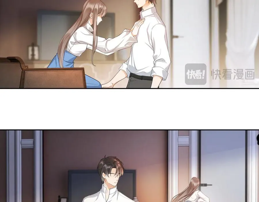 第29话 小女佣过分优秀总裁更爱了 第67页