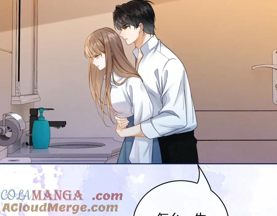 第29话 小女佣过分优秀总裁更爱了 第73页