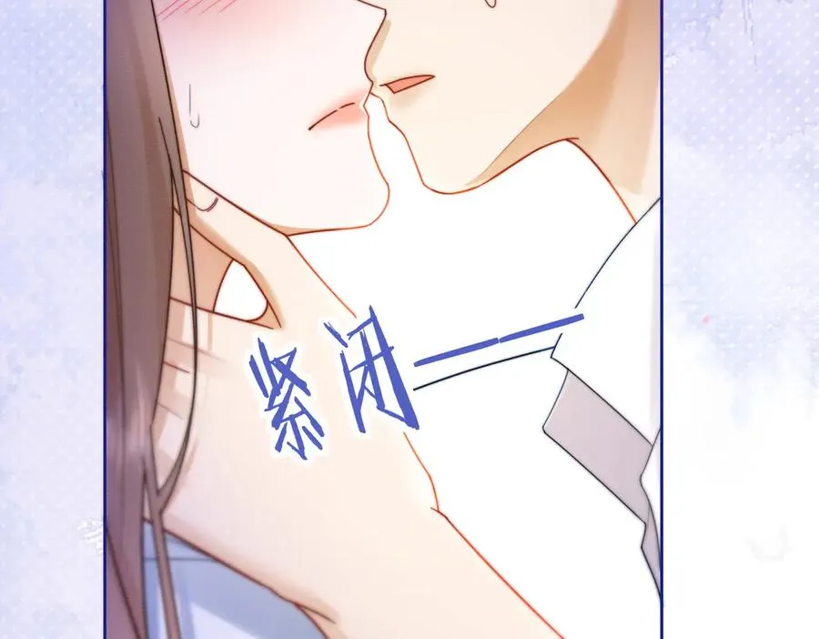 第29话 小女佣过分优秀总裁更爱了 第100页