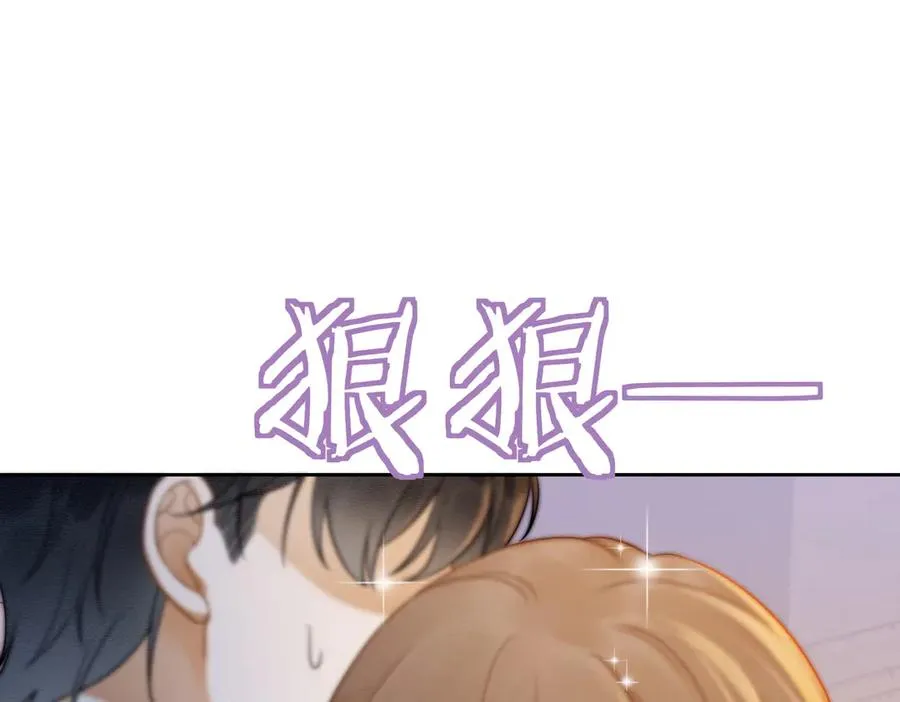 第29话 小女佣过分优秀总裁更爱了 第114页