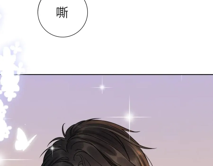 第29话 小女佣过分优秀总裁更爱了 第116页