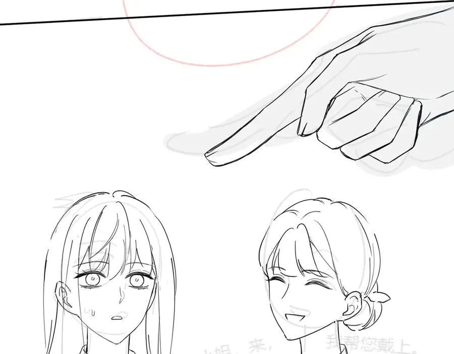 第29话 小女佣过分优秀总裁更爱了 第126页