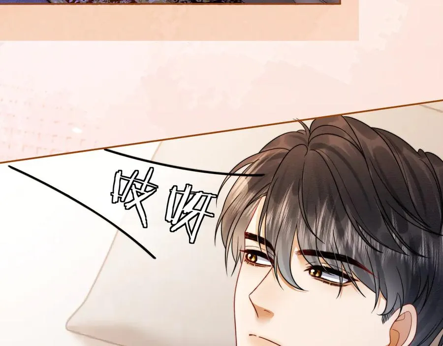第30话 礼物终于送对人 第14页