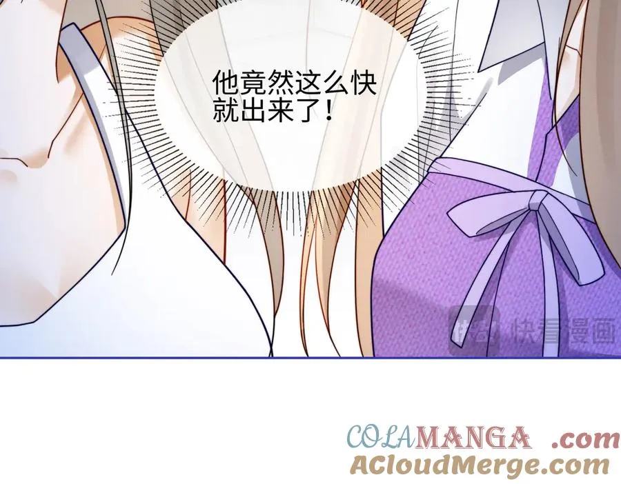 第30话 礼物终于送对人 第37页