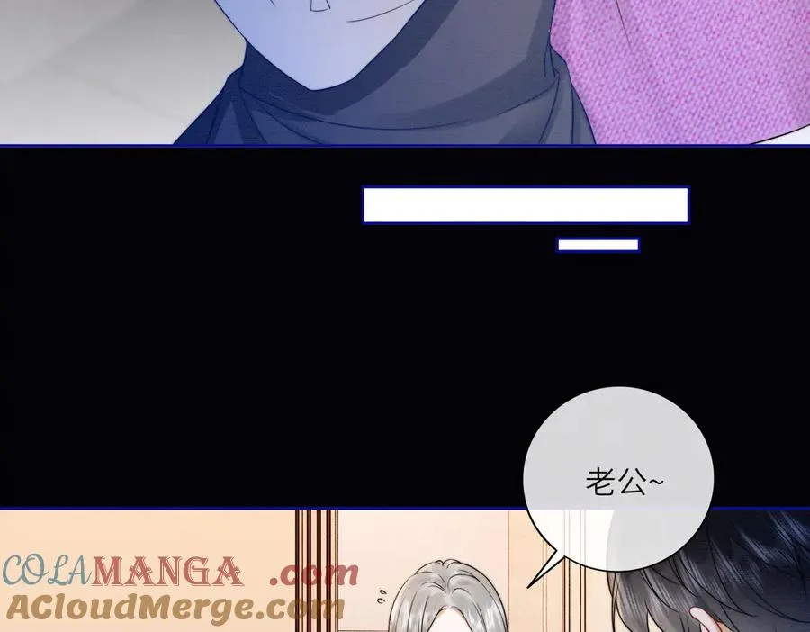 第30话 礼物终于送对人 第41页