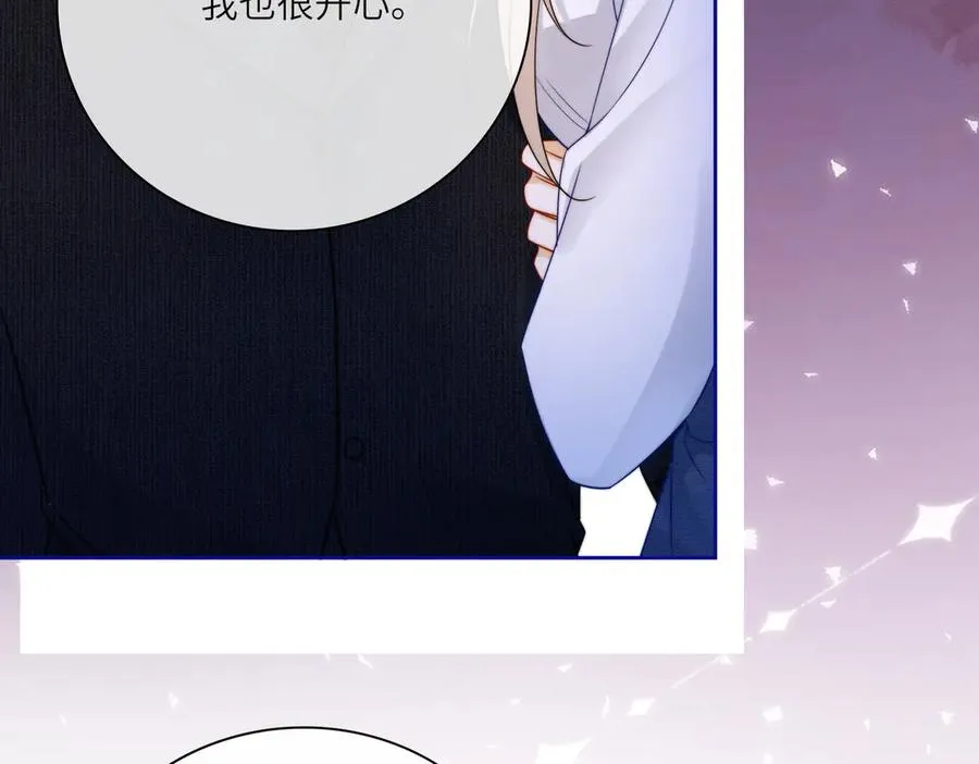 第30话 礼物终于送对人 第46页