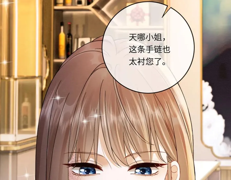 第30话 礼物终于送对人 第92页