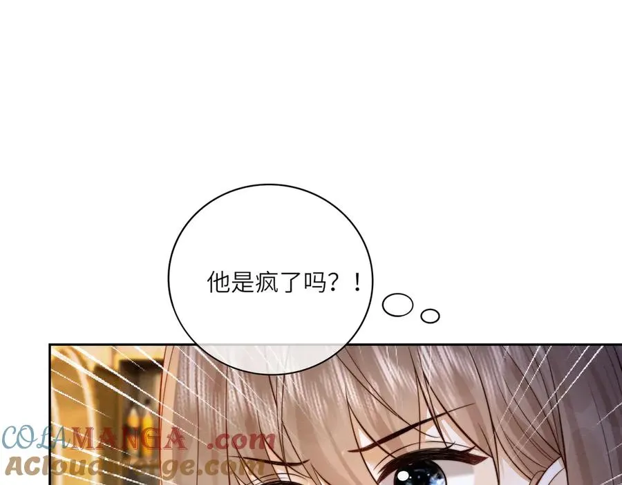 第30话 礼物终于送对人 第101页