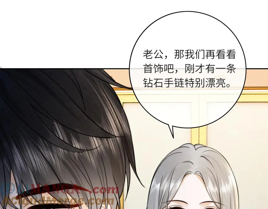 第30话 礼物终于送对人 第113页