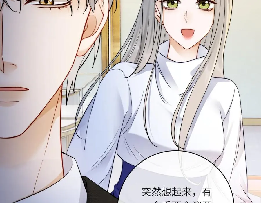 第30话 礼物终于送对人 第114页
