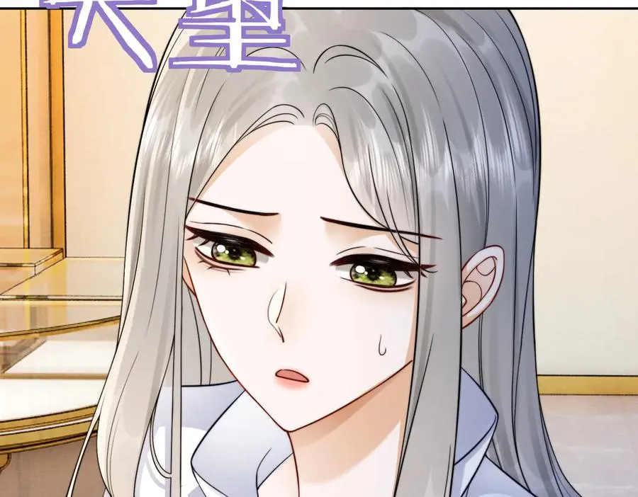 第30话 礼物终于送对人 第116页