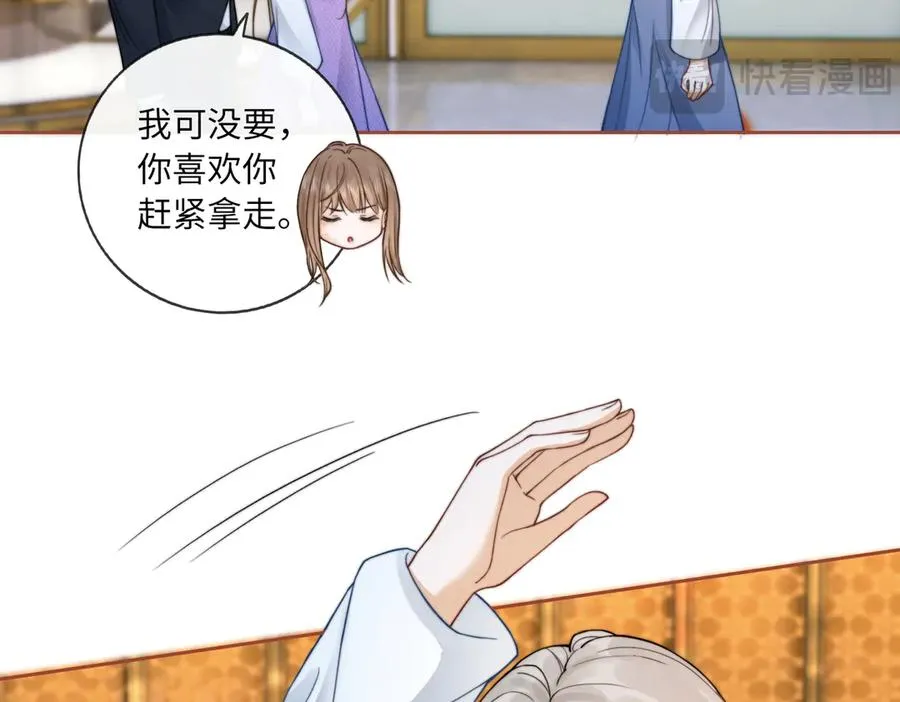 第30话 礼物终于送对人 第124页