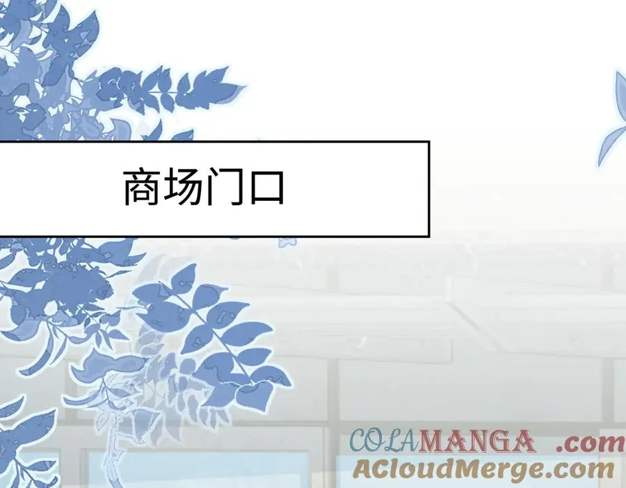 第31话 （加更）奶奶出事！ 第5页