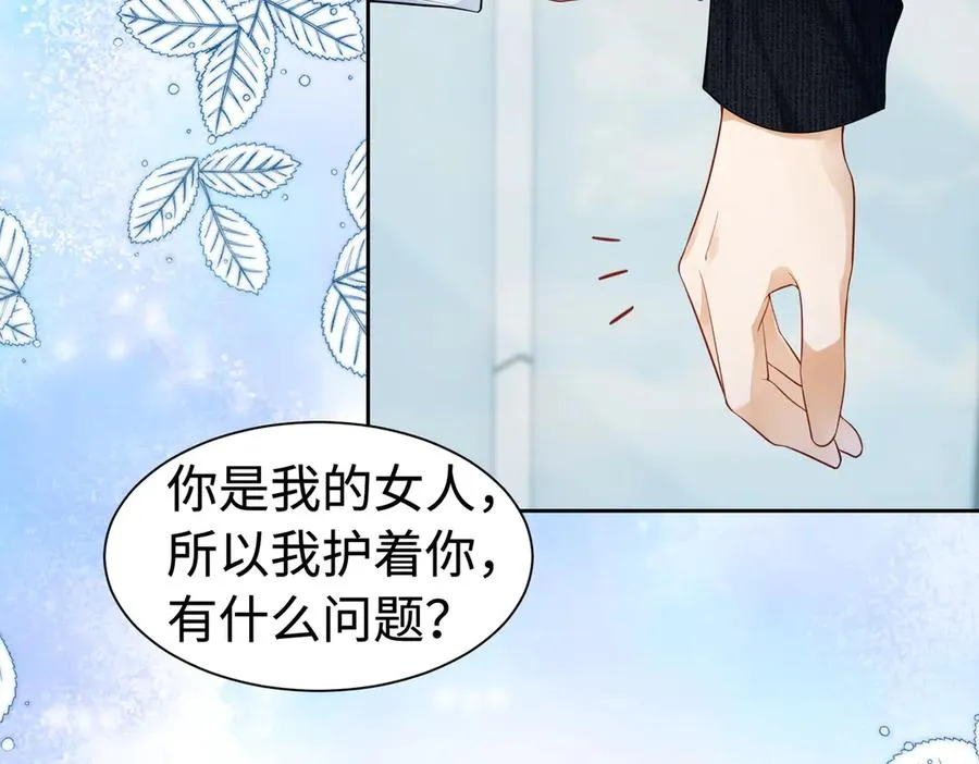 第31话 （加更）奶奶出事！ 第12页