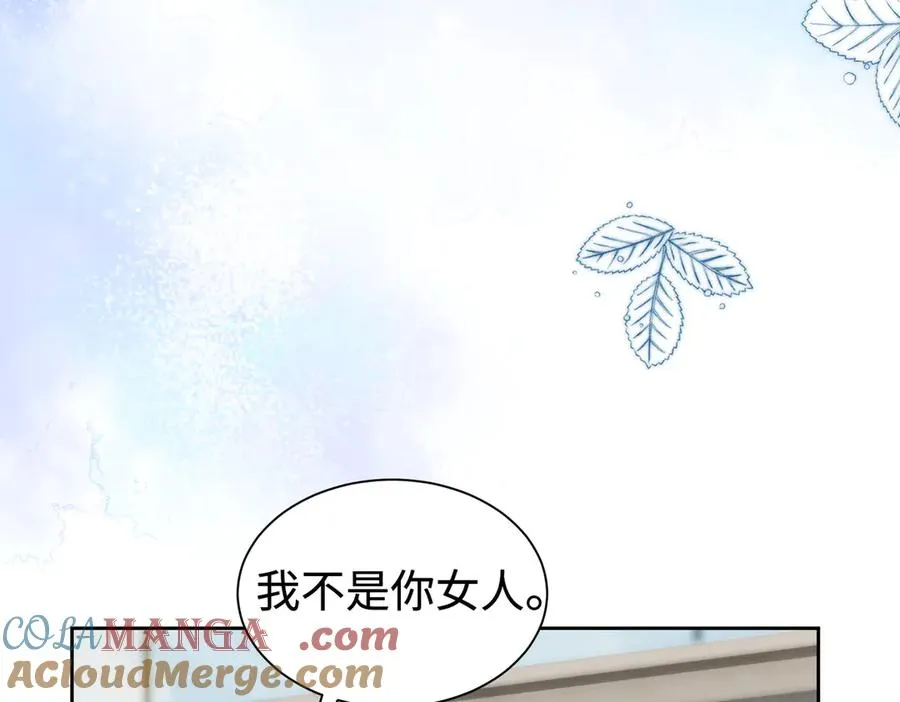 第31话 （加更）奶奶出事！ 第13页