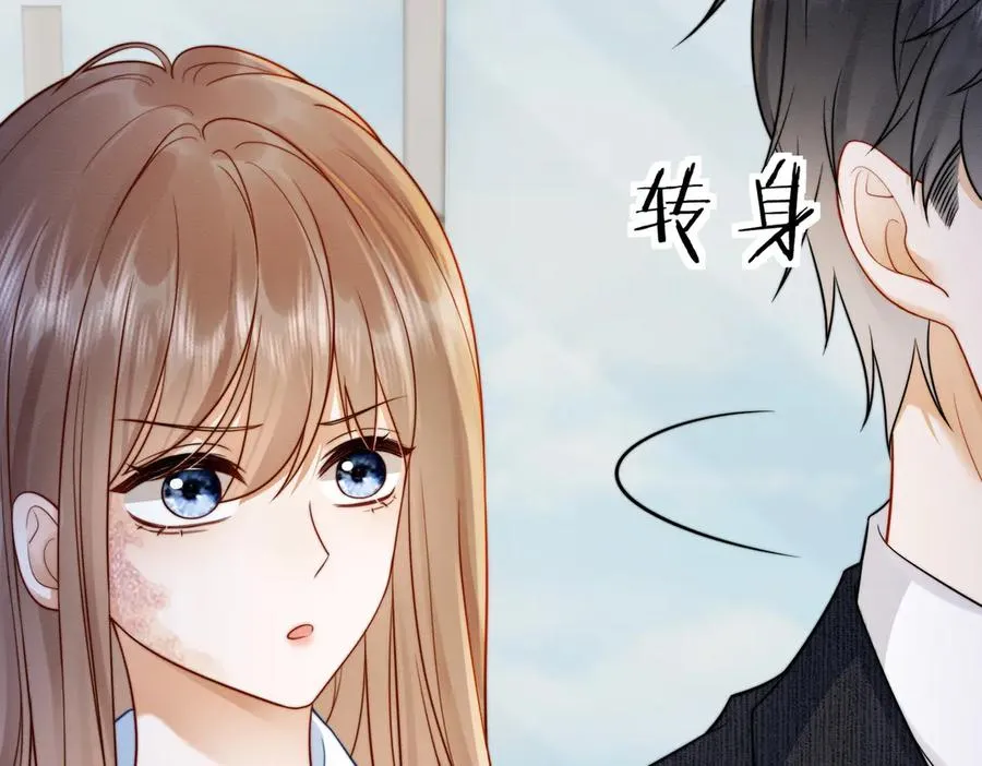 第31话 （加更）奶奶出事！ 第19页