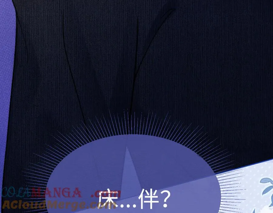 第31话 （加更）奶奶出事！ 第21页