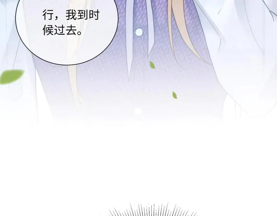 第31话 （加更）奶奶出事！ 第32页