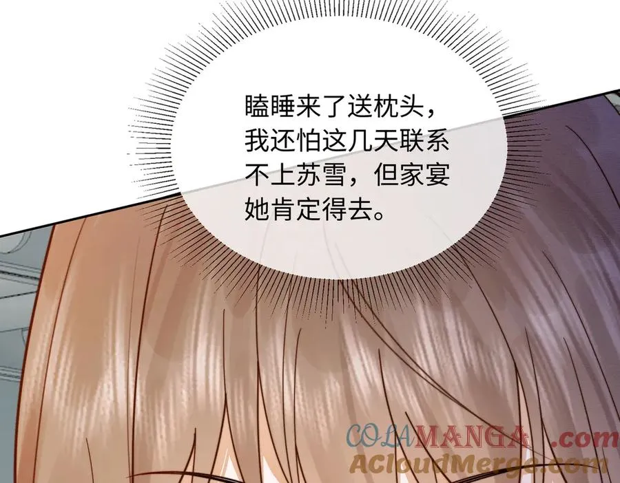 第31话 （加更）奶奶出事！ 第33页