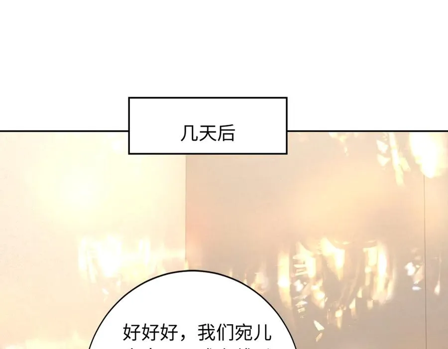第31话 （加更）奶奶出事！ 第38页