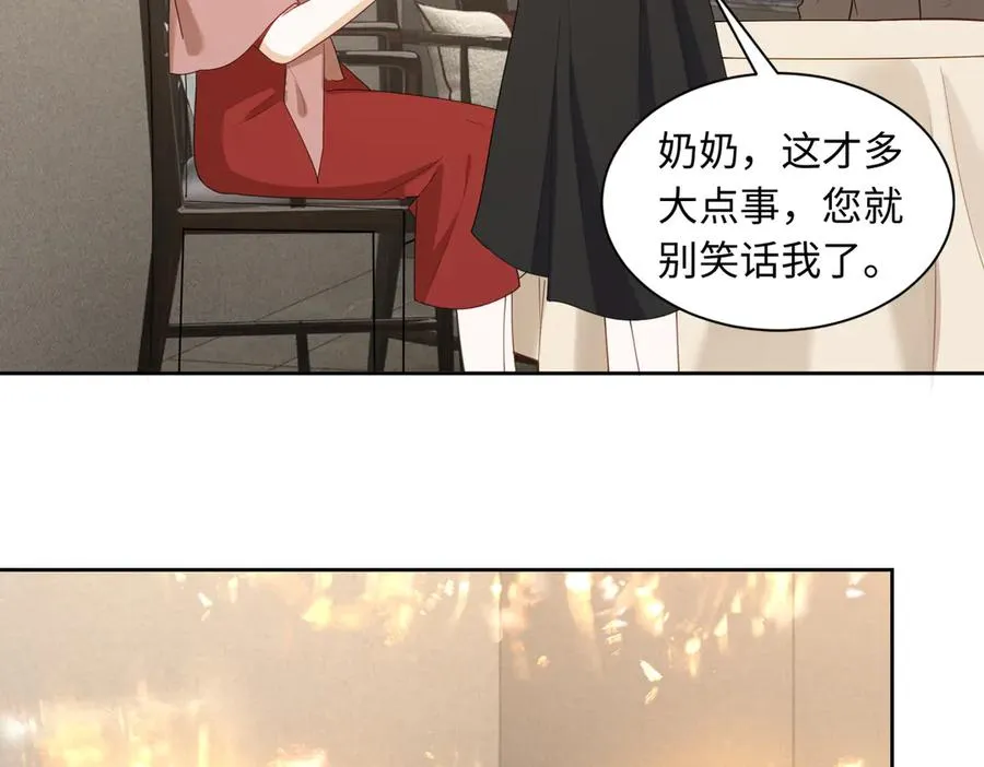 第31话 （加更）奶奶出事！ 第40页