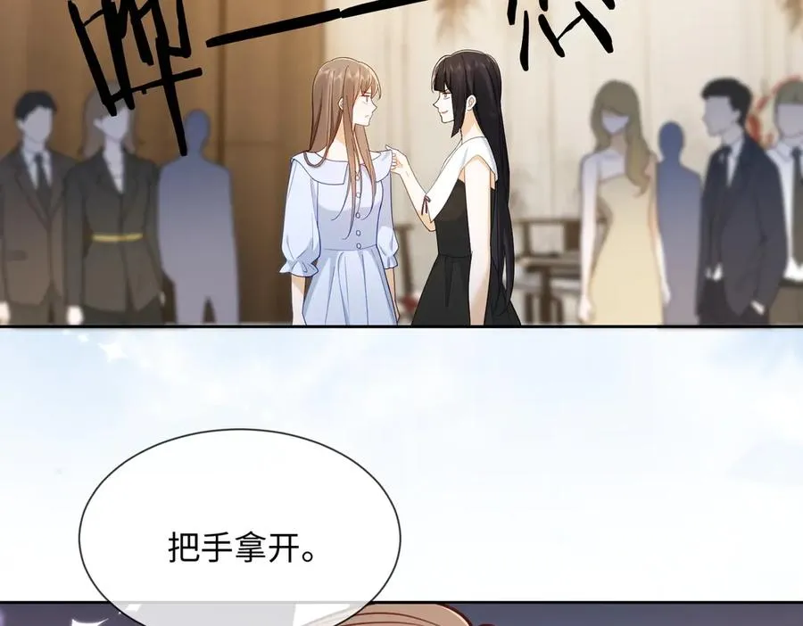 第31话 （加更）奶奶出事！ 第63页