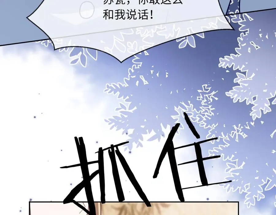 第31话 （加更）奶奶出事！ 第68页